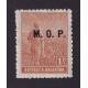 ARGENTINA SERVICIO OFICIAL GJ 521 ESTAMPILLA NUEVA MINT U$  1,87